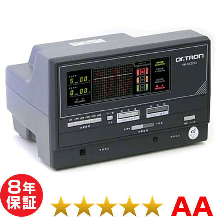楽天市場】ドクタートロン YK-9000（黒）（程度AA）8年保証 電位治療 