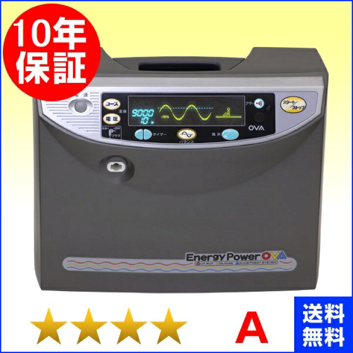 楽天市場】マルタカ エナジーパワーOVA 14000 （程度A）10年保証 電位 
