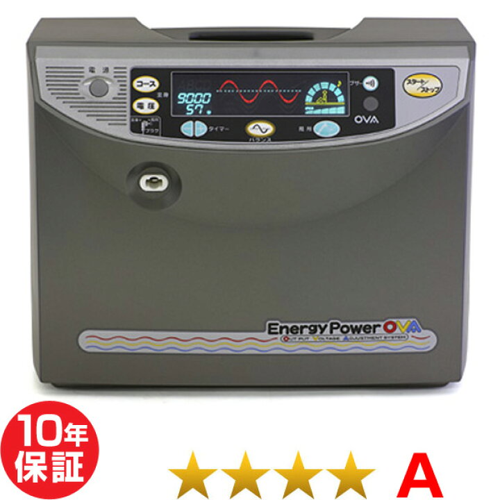 楽天市場】マルタカ エナジーパワーOVA 14000 （程度A）10年保証 電位 