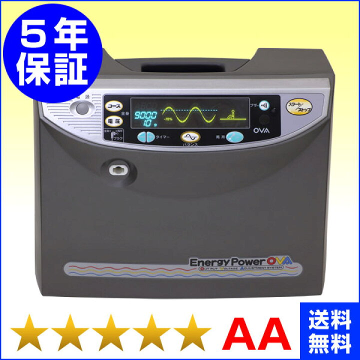 楽天市場】マルタカ エナジーパワーOVA 14000 （程度AA）5年保証 電位 