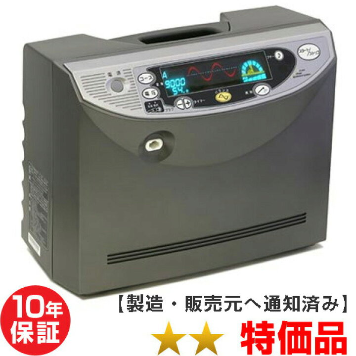 楽天市場】マルタカ モーヴァス 14000（EPR-03M）（特価品）10年保証 
