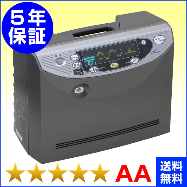 楽天市場】マルタカ モーヴァス 14000（EPR-03M）（程度AA）5年保証 