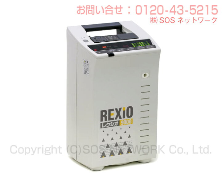 楽天市場】マルタカ レクシオ9000 （程度AA）1年保証 電位治療器 