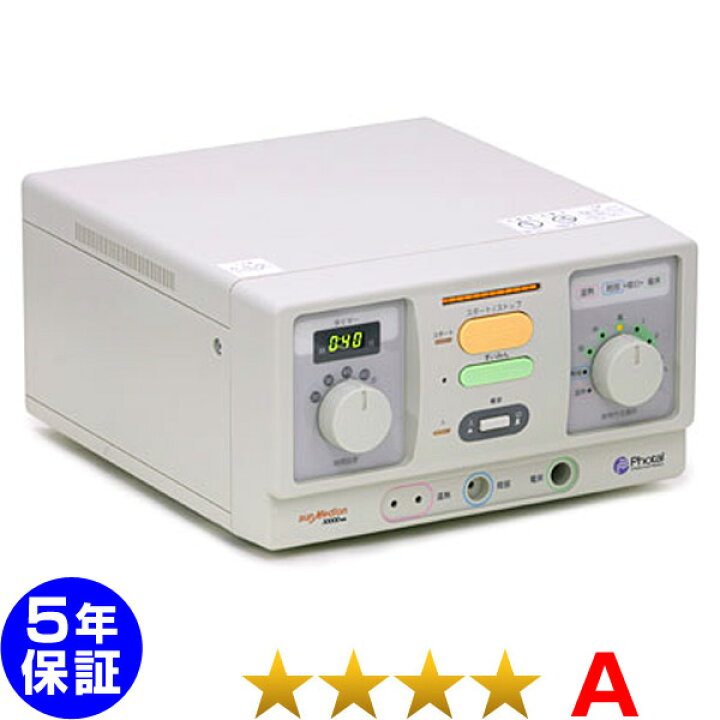 楽天市場】サンメディオン30000MA （程度A）5年保証 家庭用電位治療器 