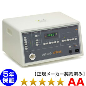 メディック AT-9000MC ★★★★★（程度AA）5年保証 電位治療器【中古】 Electric potential treatment