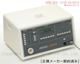電位治療器メディック AT-9000 【中古】（Z）5年保証 Electric potential treatment