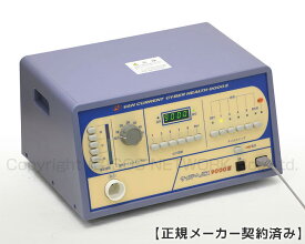 サイバーヘルス9000III ★★★★★（程度AA）3年保証 電位治療器【中古】