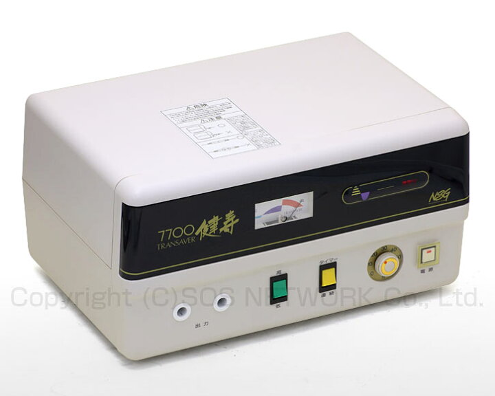 楽天市場】トランセイバー健寿7700（現行型）（特価品）5年保証 電位 