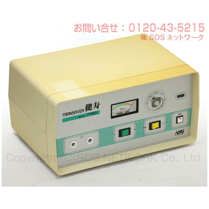 楽天市場】トランセイバー健寿7700（先行型）（程度B）5年保証 電位 