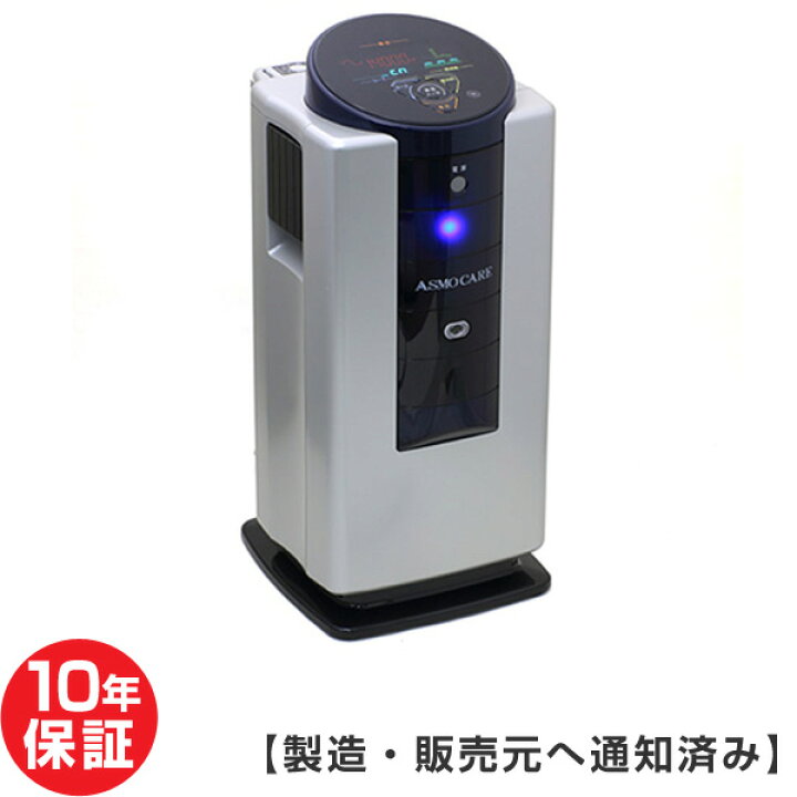 楽天市場】アスモケア SE-14000 （程度AA）10年保証 電位治療器【中古 