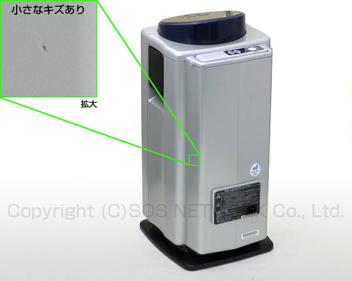 楽天市場】電位治療器 アスモケア SE-14000【中古】10年保証（Z 
