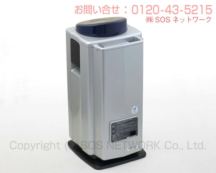 楽天市場】電位治療器 アスモケア SE-14000【中古】10年保証（Z 