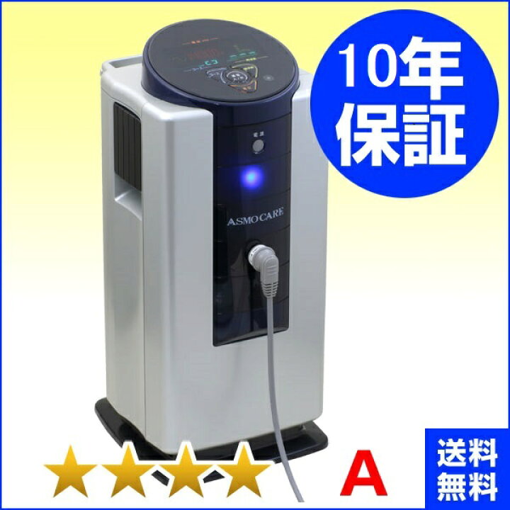 楽天市場】アスモケア SE-14000 （程度A）10年保証 電位治療器【中古 