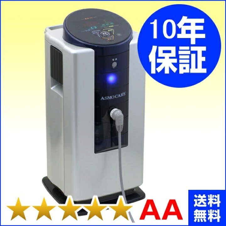 楽天市場】アスモケア SE-14000 （程度AA）10年保証 電位治療器【中古 