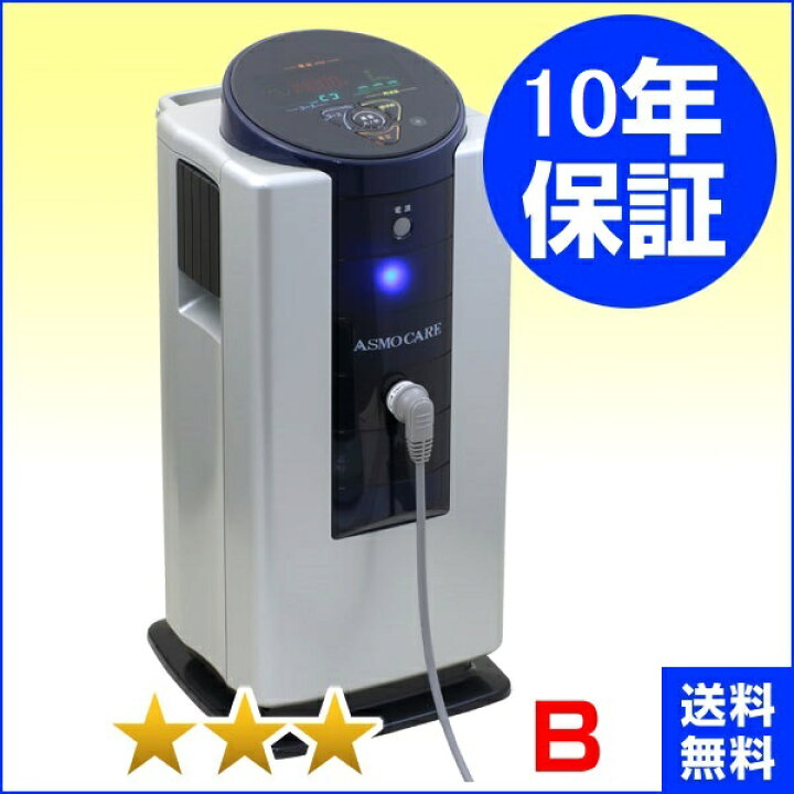 楽天市場】アスモケア SE-14000 （程度B）10年保証 電位治療器【中古 