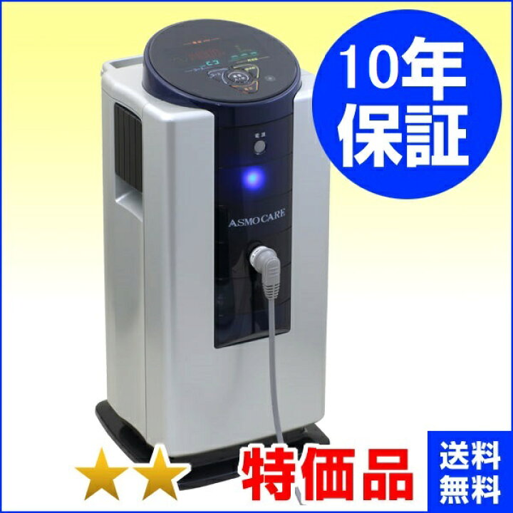楽天市場】アスモケア SE-14000 （特価品）10年保証 電位治療器【中古 
