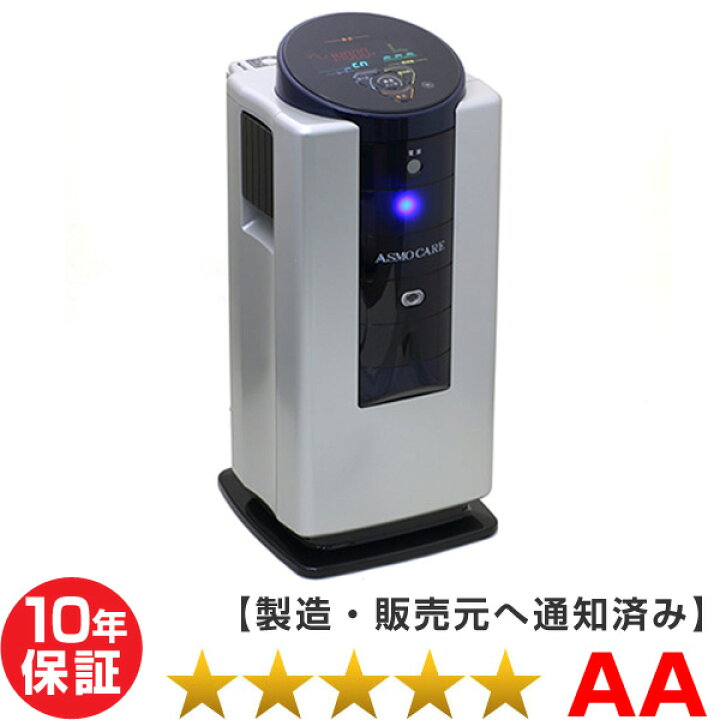 楽天市場】アスモケア SE-14000 （程度AA）10年保証 電位治療器【中古 