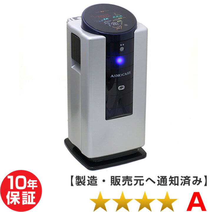 楽天市場】アスモケア SE-14000 （程度A）10年保証 電位治療器【中古 