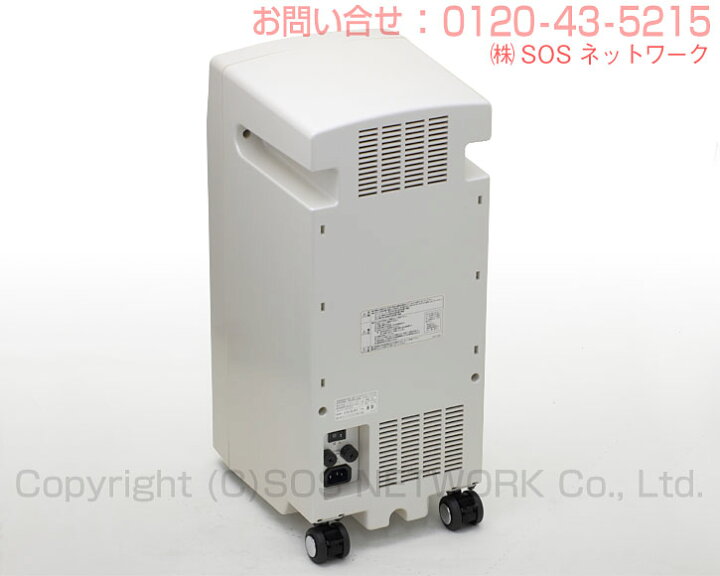 楽天市場】プロメイト14000X 電位治療器 【中古】5年保証 ※イン 