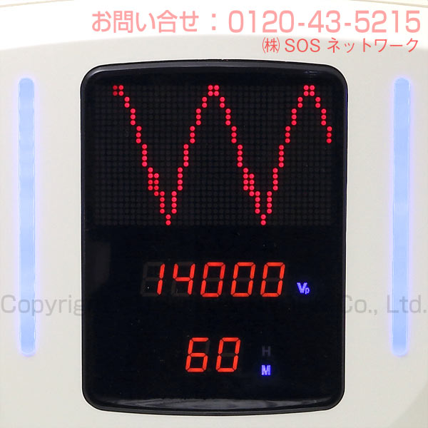 楽天市場】プロメイト14000X （程度A）5年保証 電位治療器【中古