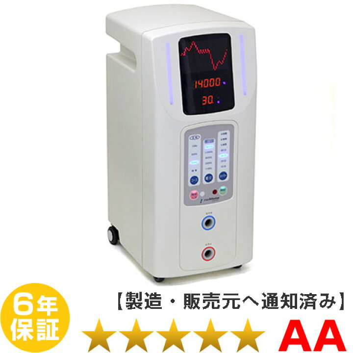 楽天市場】プロメイト14000RX 電位治療器 6年保証付【中古】※イン 