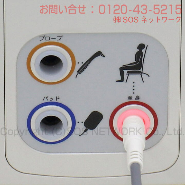 楽天市場】プロメイト14000RX （程度AA）5年保証 電位治療器【中古 