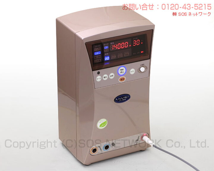 楽天市場】IMPREX IAS 30000 （インプレックス イアス 30000）（程度AA 