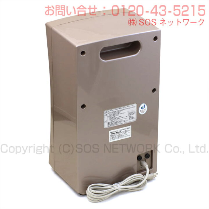 楽天市場】IMPREX IAS 30000 （インプレックス イアス 30000）（程度B 