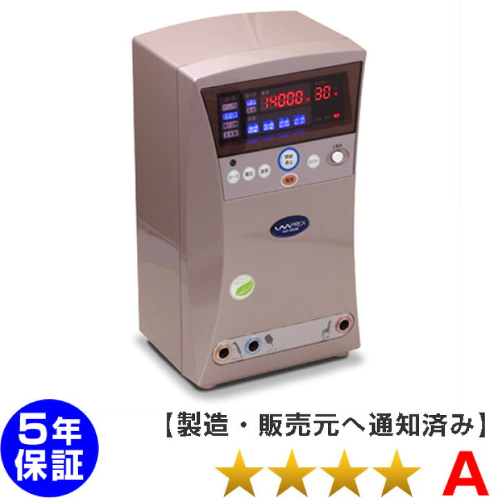 楽天市場】IMPREX IAS 30000 （インプレックス イアス 30000）（程度A 
