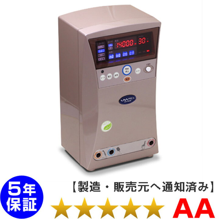 楽天市場】IMPREX IAS 30000 （インプレックス イアス 30000）（程度AA 