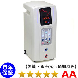 プロメイト14000X ★★★★★（程度AA）5年保証年保証 電位治療器【中古】　※インプレックス　イアス30000と製造元が同じリブレックス製　※本体割れあり※