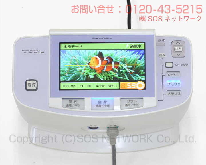 楽天市場】イアシス RS-14000 プレミアムランク 日本リシャイン コスモ 
