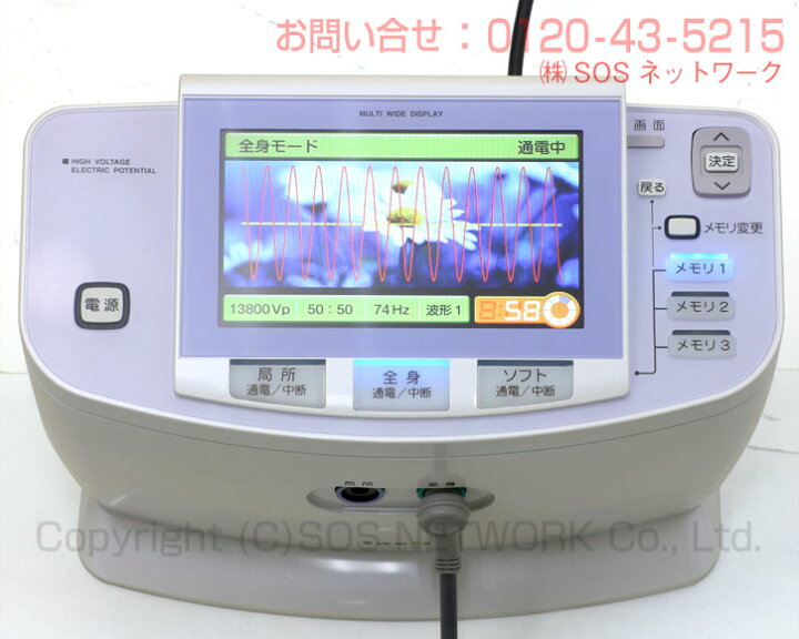 楽天市場】イアシス RS-14000 プレミアムランク 日本リシャイン フル 
