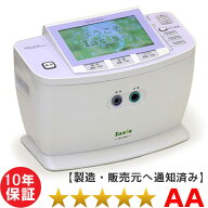 楽天市場】電位治療器（治療機器｜医薬品・コンタクト・介護）の通販