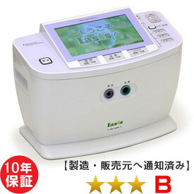 イアシス RS-14000 家庭用電位治療器 ★★★（程度B）10年保証　電位テラピー　けんこうテーブル365　　日本リシャイン　フルライフ　コスモドクター　iasis 14000　※t．CURE　14000（ティーキュア14000）　PRESENSE（プレセンス）の前モデル※