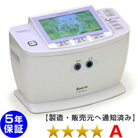 イアシス RS-14000 程度A　電位テラピー　けんこうテーブル365　コスモヘルス　家庭用電位治療器 5年保証【中古】　日本リシャイン　フルライフ　コスモドクター　iasis 14000　※t．CURE　14000（ティーキュア14000）　PRESENSE（プレセンス）の前モデル※