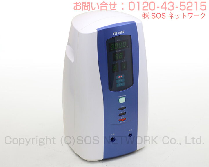 楽天市場】フィットケア 電位治療器 （程度B）5年保証【中古】WIN Dr 