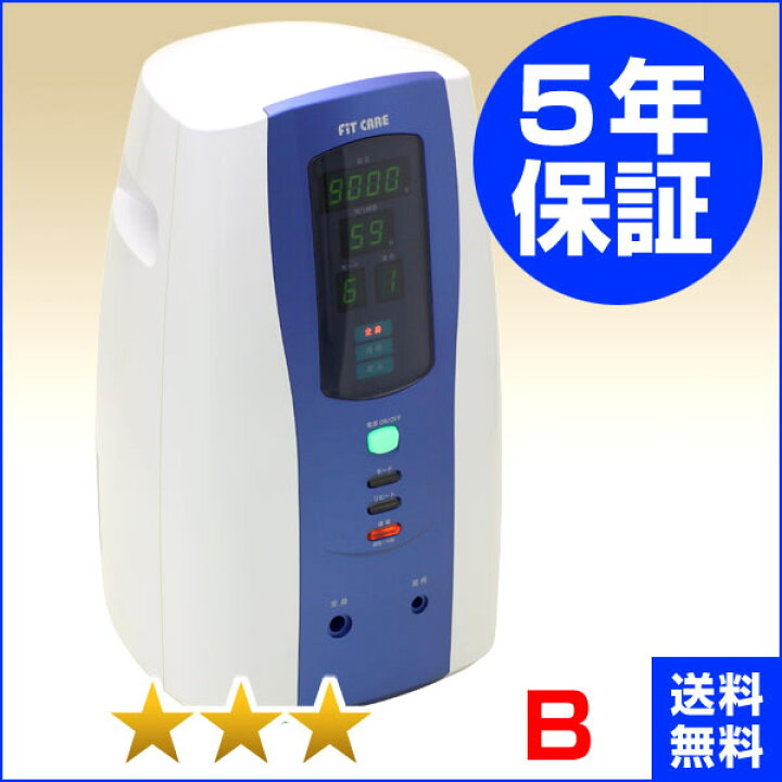 楽天市場】フィットケア 電位治療器 （程度B）5年保証【中古】WIN Dr 