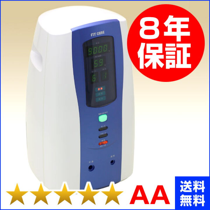 楽天市場】フィットケア 電位治療器 （程度AA）10年保証【中古】WIN Dr 