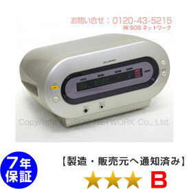 コラボレックス9000 【中古】電位治療器　イアシスやコスモドクターと同じ電位治療器　COLLABOREX-9000　SAKURA RO 14000 の前モデル