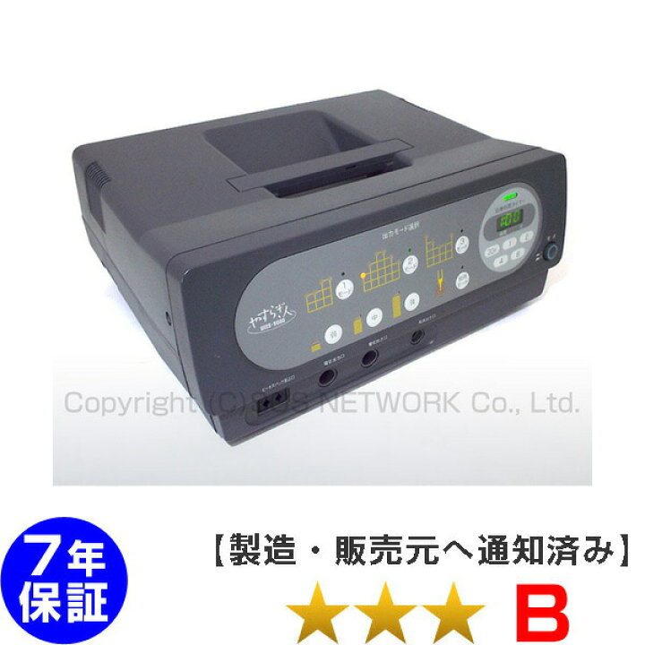 楽天市場】バイオトロン BIOS 9000 やすらぎ人 電位治療器【中古】7年 