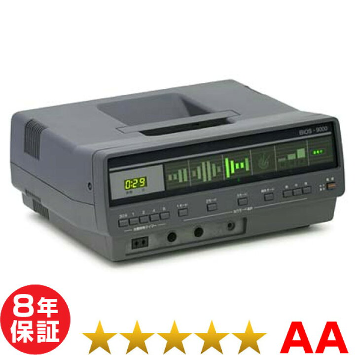 楽天市場】バイオトロン BIOS 9000（ビーオス）電位治療器 （程度AA 