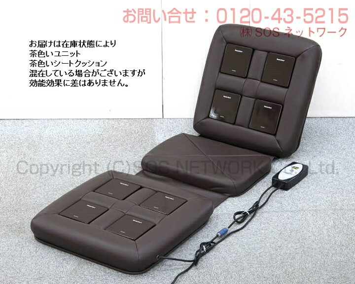楽天市場】リラクゼーションパーク シートクッション ユニット6個 