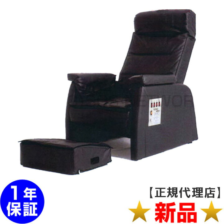 楽天市場】マグスピンそうかい（MS-9）朝日技研工業 磁気治療器 【新品 