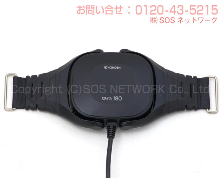 楽天市場】ホーコーエン リラクゼーションパーク Sara180 家庭用交流 