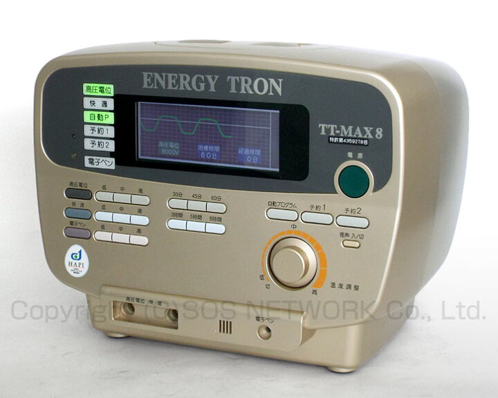 楽天市場】電位治療器 エナジートロン TT-MAX8 【中古】（Z）10年保証 