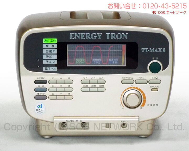 楽天市場】エナジートロン TT-MAX8 日本スーパー電子 電位治療器 中古 