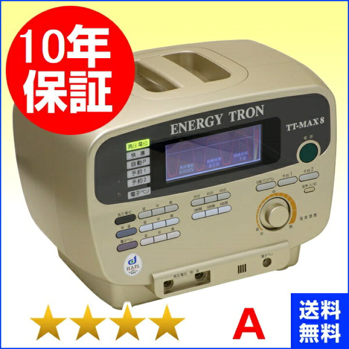 楽天市場】エナジートロン TT-MAX8 程度A 10年保証 日本スーパー電子 