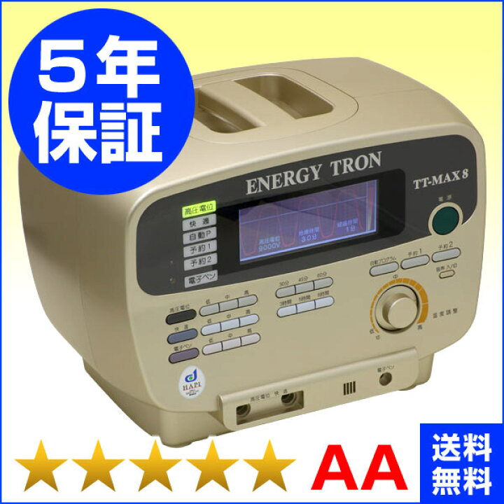 楽天市場】エナジートロン TT-MAX8 程度AA 5年保証 日本スーパー電子 