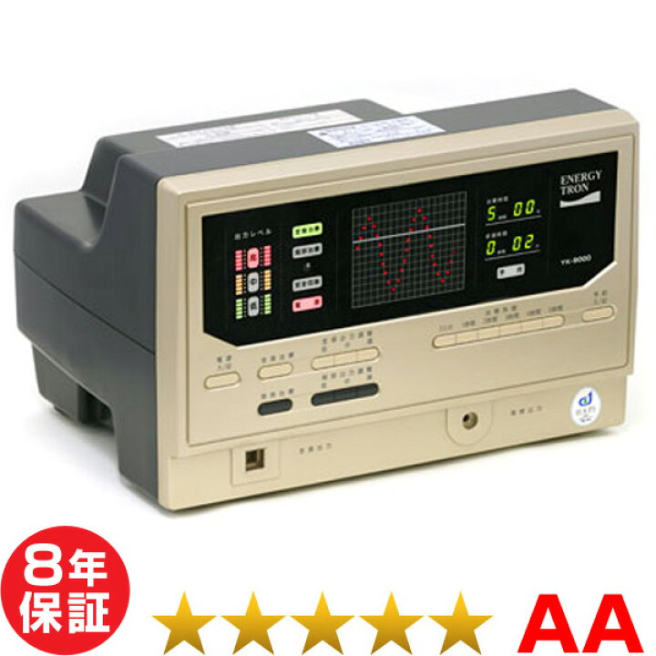 楽天市場】エナジートロン YK-9000 電位治療器 （程度AA）8年保証  